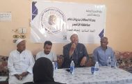 محافظة الأقصر تنفذ ندوة موسعة لمواجهة تحديات القضية السكانية