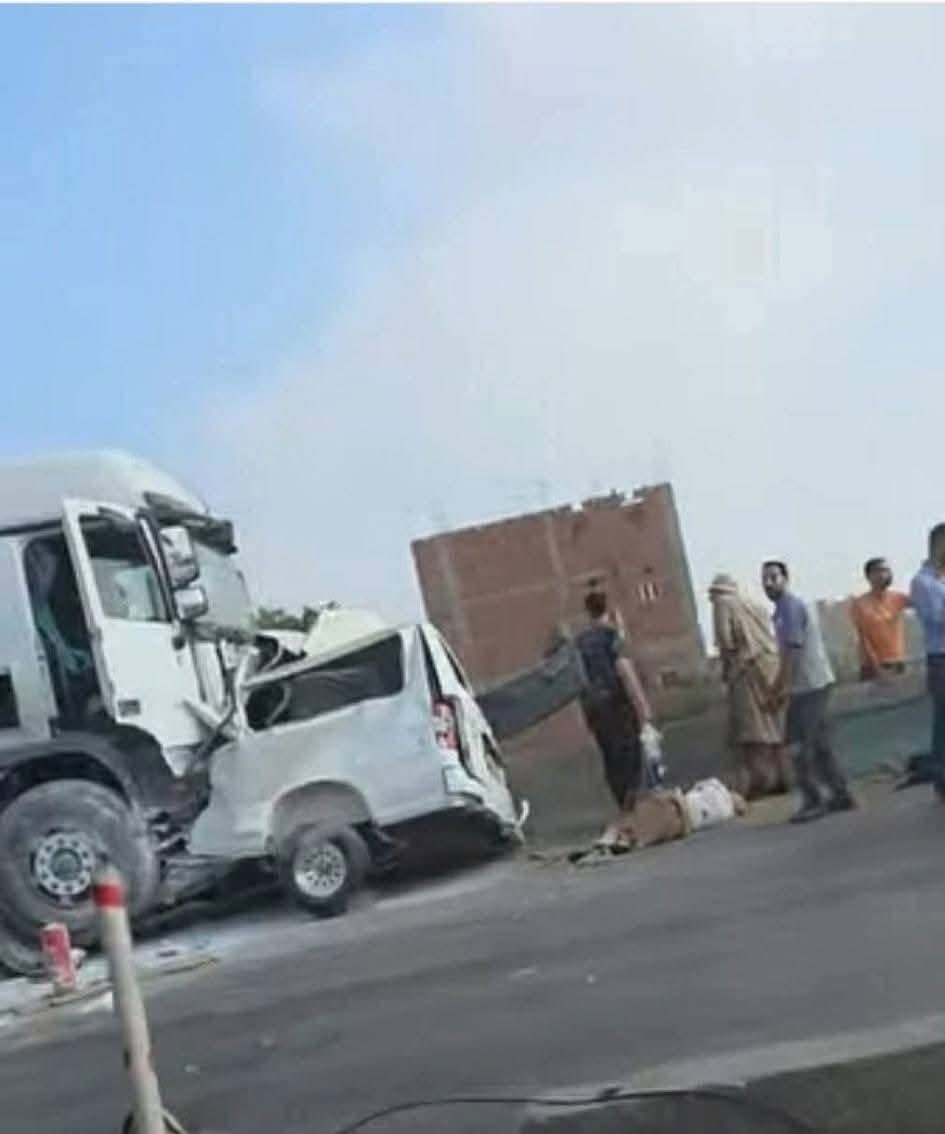 حادث الإقليمي