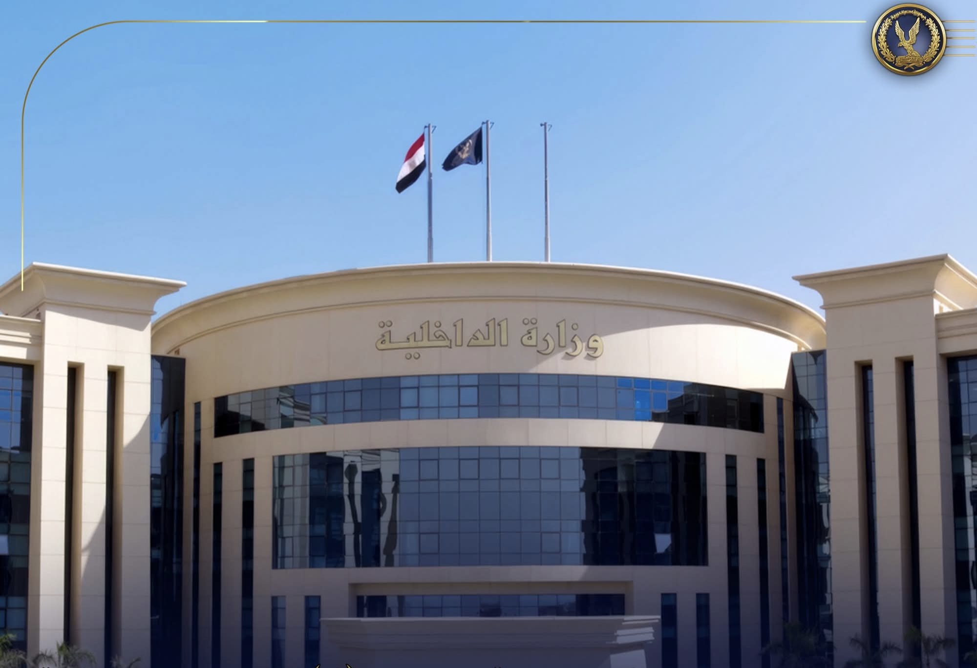 أمن الدقهلية ينجح في ضبط عنصر إجرامي بحوزته 55 كيلو إستروكس