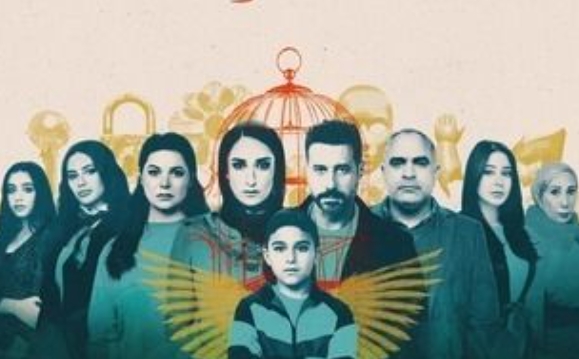 تكريم صُناع مسلسل 