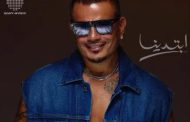 نور عمرو دياب تهنئ والدها على ألبومه الجديد 