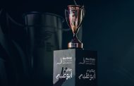 اتحاد الكرة يعلن الأندية الأربعة المشاركة في كأس السوبر المصري 