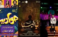 عروض من 