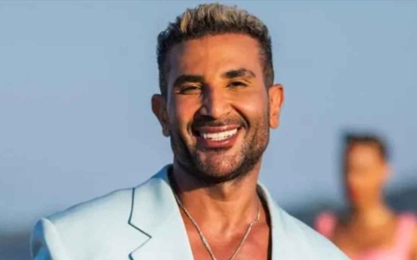 أحمد سعد يطرح ثاني أغاني ألبومه الجديد 