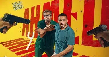 فيلم 