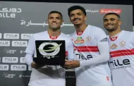 تفاصيل إصابة أحمد حسام لاعب الزمالك خلال مباراة أورانج