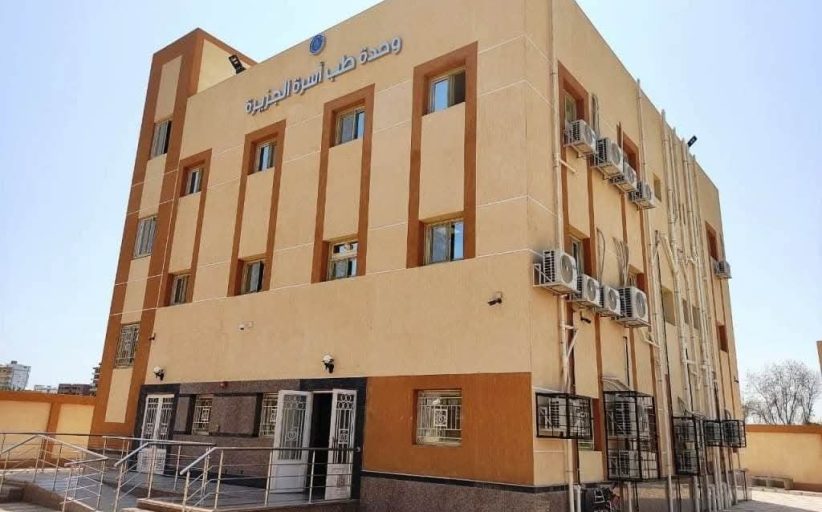 رئيس الهيئة يعلن اكتِمال المرحلة الأولى لمنظومة التأمين الصحي لمحافظة أسوان
