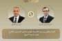 سعر الدولار مقابل الجنيه في البنوك الرسمية اليوم الجمعة 4-7-2025