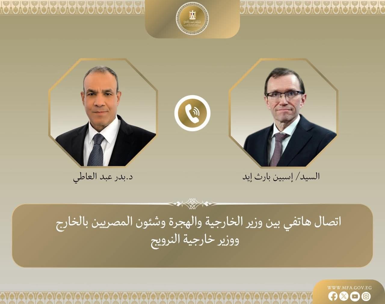 وزير الخارجية والهجرة يجري اتصالاً هاتفياً مع نظيره النرويجي