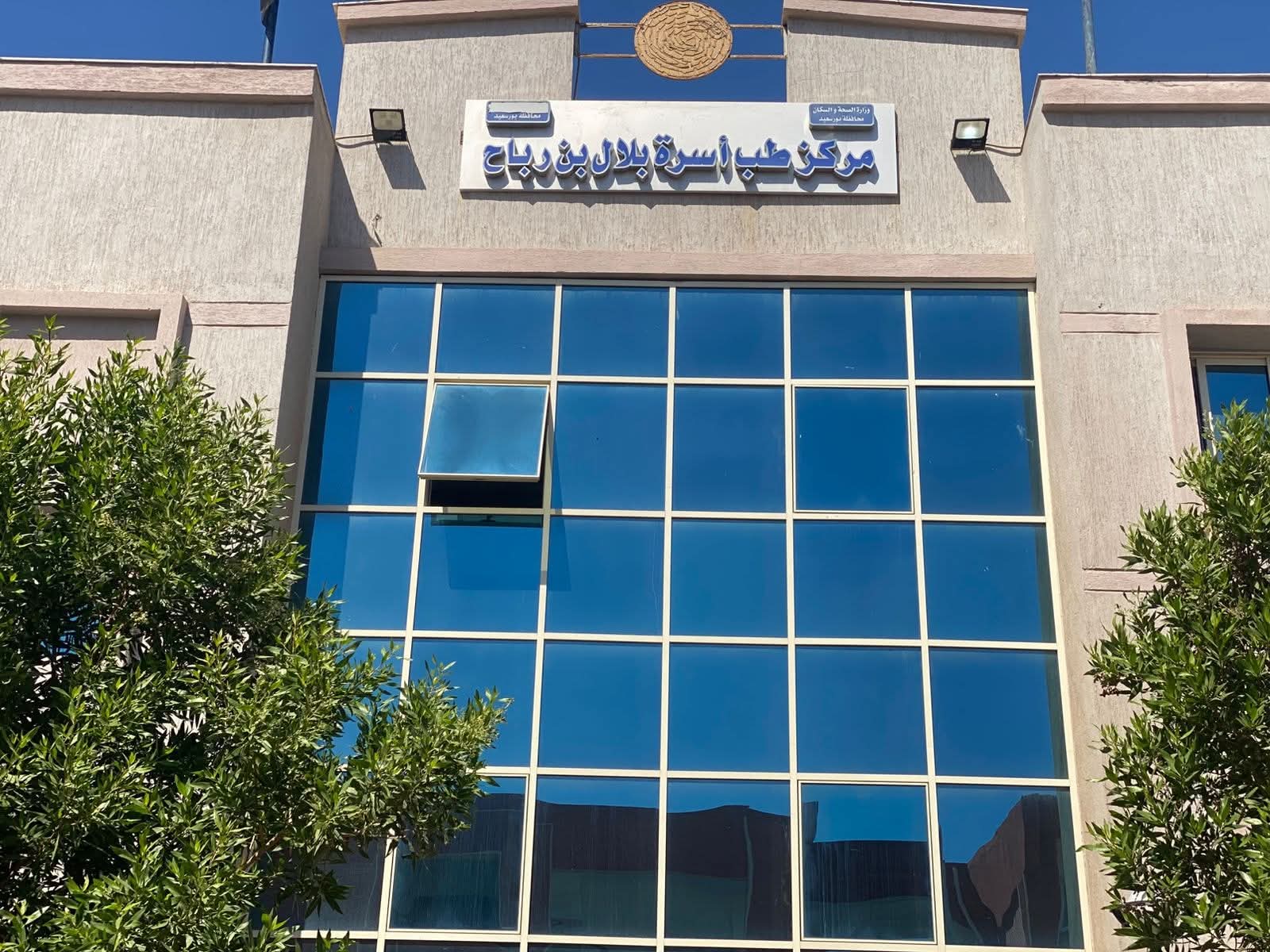 لأول مرة.. إدخال خدمات العلاج الطبيعي داخل مراكز ووحدات الرعاية الصحية الأولية