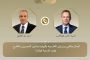 محافظة المنوفية تنقل تدريب تمريض السادات لتسهيل وصول الطلاب