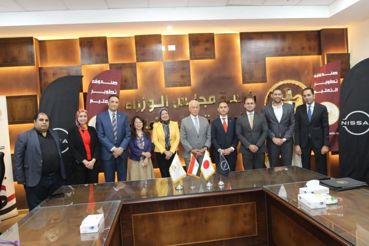 صندوق تطوير التعليم يتعاون مع نيسان مصر لتدريب طلاب معاهد الكوزن