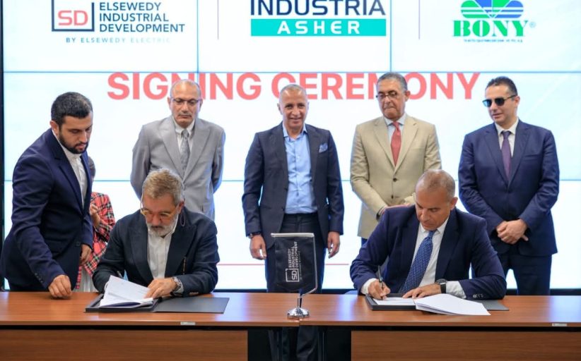 مشاركة ثنائية، التنمية الصناعية توقع اتفاقية مع شركة بوني التركية
