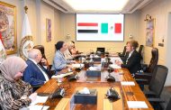 وزيرة البيئة تستقبل سفيرة المكسيك بمصر لبحث سبل التعاون الثنائي