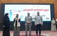 أسيوط تحتفل باليوم العالمي للتمريض بتكريم أكثر من 500 ممرض