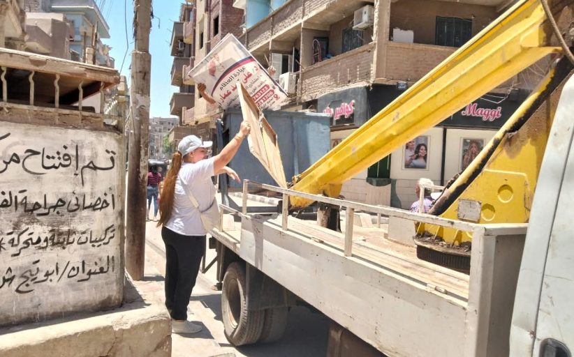 أسيوط تواصل حملات إزالة الإعلانات غير المرخصة لحماية المال العام