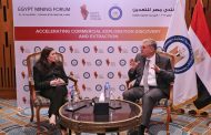 وزير البترول يلتقي المدير التنفيذي لشركة 