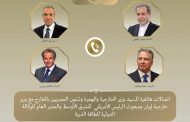 وزير الخارجية يكثف الاتصالات لخفض التصعيد بالمنطقة