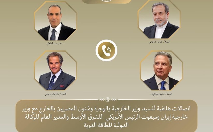 وزير الخارجية يكثف الاتصالات لخفض التصعيد بالمنطقة