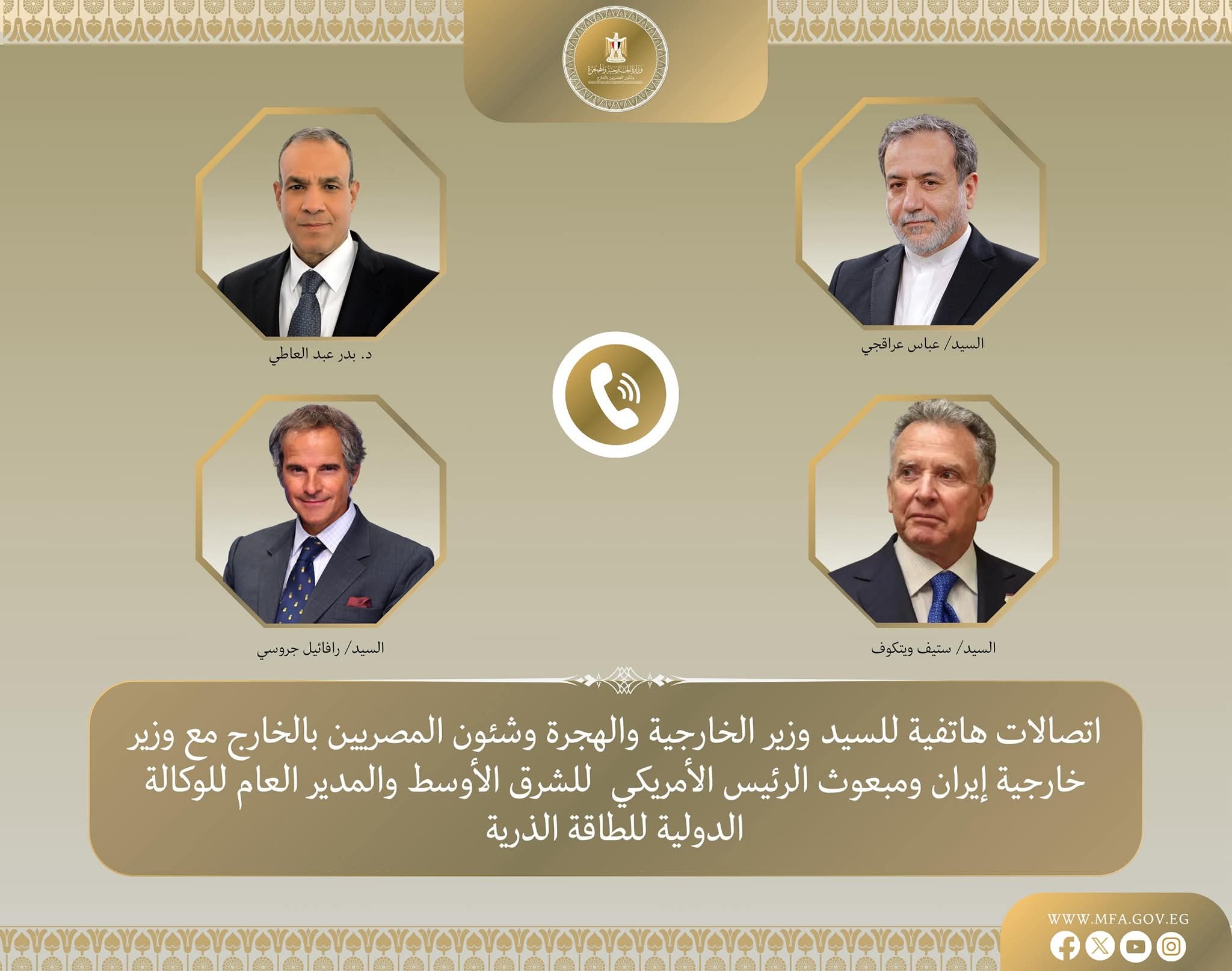 وزير الخارجية يكثف الاتصالات لخفض التصعيد بالمنطقة