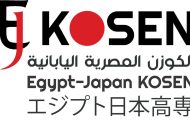 فتح باب القبول بمعهد الكوزن المصري الياباني بالعاشر من رمضان تعرف على الشروط