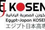 وزير البترول يبحث مع شركة بريتش بتروليوم BP العالمية خطط الاستثمار في مصر