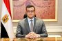 وزير الخارجية يتوجه إلى النيجر في المحطة الثالثة من جولته في غرب إفريقيا