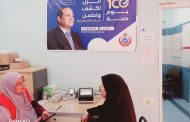 الصحة: قدّمت 12 مليون و821 ألف خدمة طبية مجانية خلال ثمانية أيام