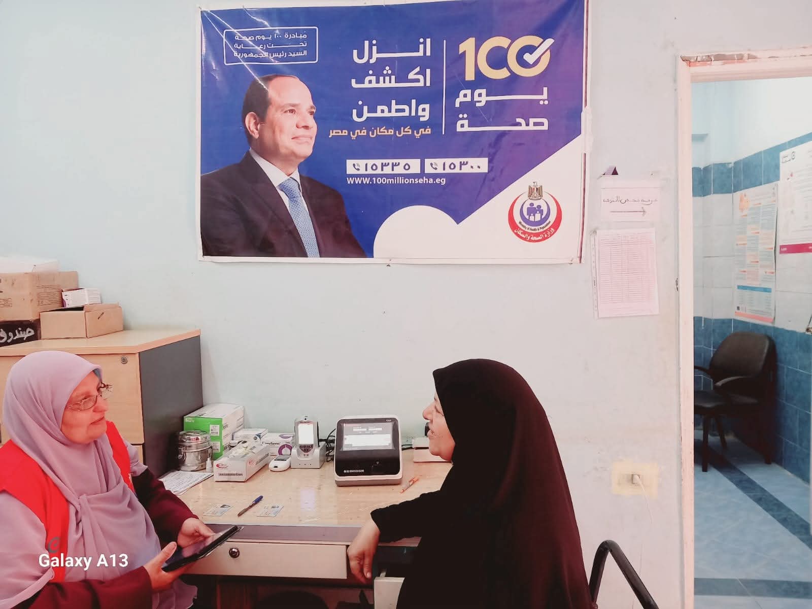 الصحة: قدّمت 12 مليون و821 ألف خدمة طبية مجانية خلال ثمانية أيام