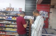ضبط 93 مخالفة تموينية في حملات رقابية بالمنيا