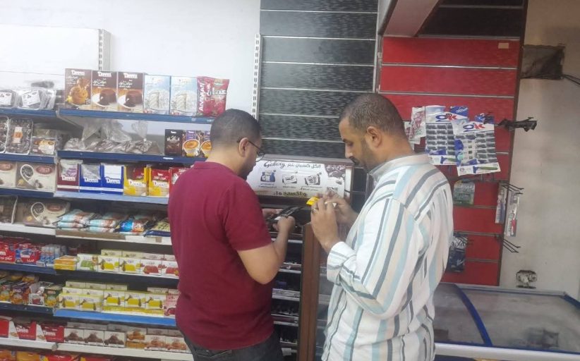 ضبط 93 مخالفة تموينية في حملات رقابية بالمنيا