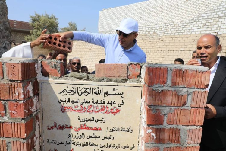 محافظ المنيا يضع حجر الأساس لمبادرة 