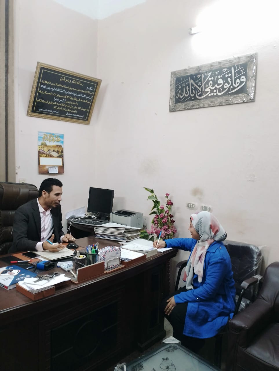 المستشار "عمرو شيحة"