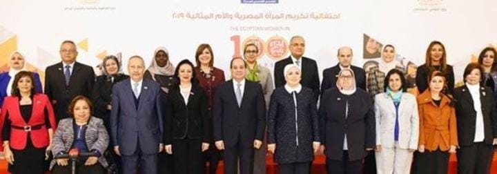 المرأة المصرية 