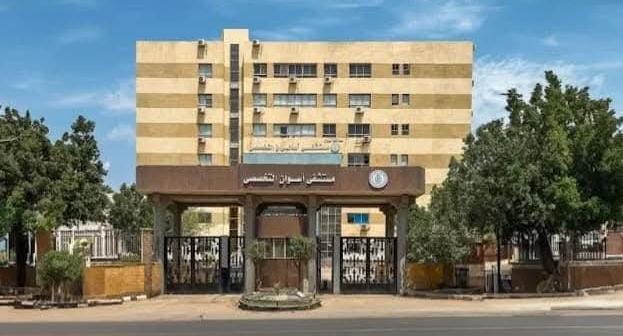 السبكي يعلن عن بدء التشغيل الرسمي لمنظومة التأمين الصحي الشامل في محافظة أسوان