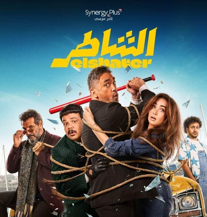 لأول مرة.. أمير كرارة في بطولة ثنائية مع هنا الزاهد