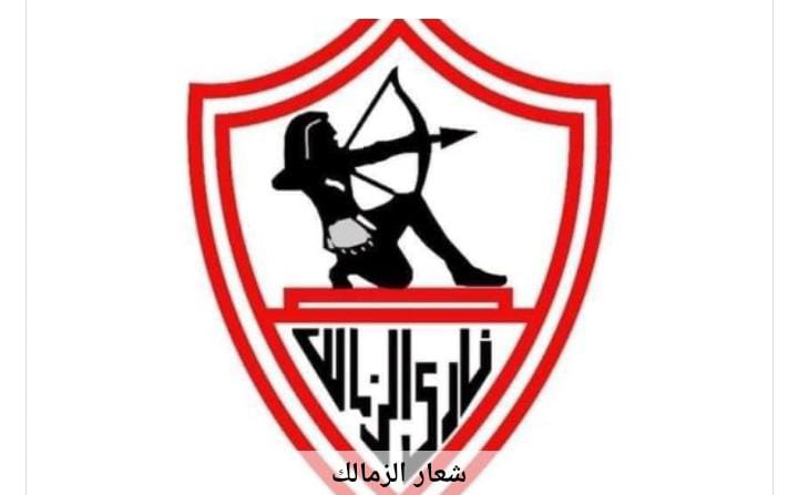 فيريرا يكشف عن معاونيه الجدد في الزمالك استعدادًا للتحديات المقبلة