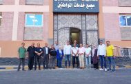 محافظ الدقهلية يتابع انتظام العمل بمجمع خدمات بلقاس الحكومي