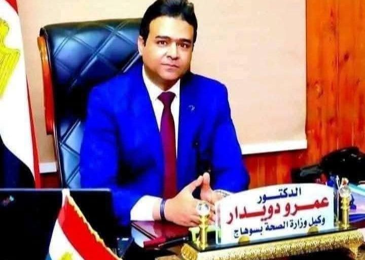 الصحة بسوهاج تكشف إحصائيات تقديم الخدمات الطبية العلاجية المجانية