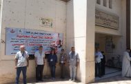 حياة كريمة تواصل جهودها الطبية في المنيا وتقدم خدماتها لـ1452 مواطنًا