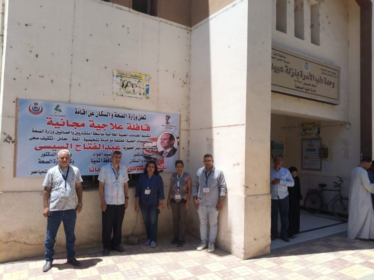 حياة كريمة تواصل جهودها الطبية في المنيا وتقدم خدماتها لـ1452 مواطنًا
