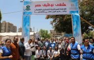 المنيا تطلق أكبر ملتقى توظيفي يوفر 2000 فرصة عمل جديدة