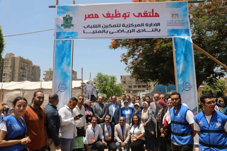 المنيا تطلق أكبر ملتقى توظيفي يوفر 2000 فرصة عمل جديدة