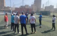المنيا تختتم فعاليات ورش العمل الخاصة بصقل مهارات مدربي كرة القدم 
