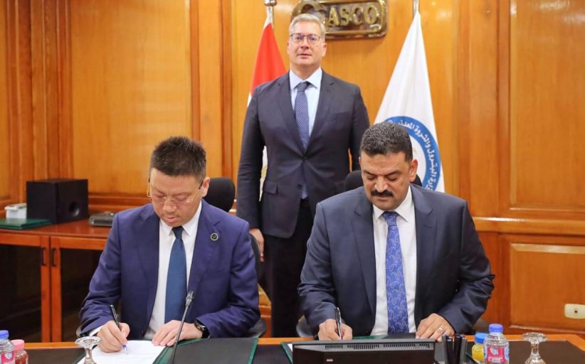 وزير البترول يشهد توقيع مذكرة تفاهم بين هيئة الثروة المعدنية وشركة آسيا بوتاش الصينية