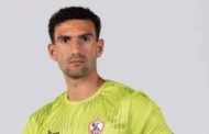 شيكو بانزا ومحمد عواد يظهرو في مباريات الموسم الجديد للزمالك 