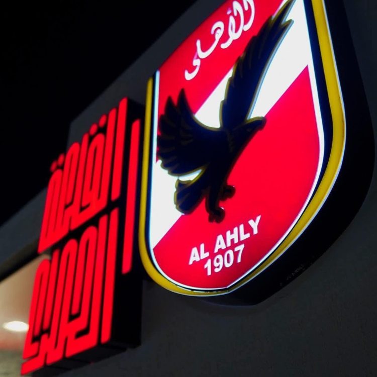 القلعة الحمراء تفتتح فرعها الجديد بالساحل الشمالي وتكشف مفاجآت لجمهور الأهلي