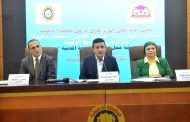 محافظة الدقهلية تنظم دورة تدريبية للعاملين حول قانون الخدمة المدنية