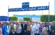 وزارة قطاع الأعمال وشركاتها تنظم وقفة توعوية شاملة لرفع الوعي بإجراءات السلامة والصحة المهنية