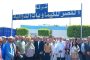 وزير الرياضة يشهد المؤتمر الصحفي للإعلان عن النسخة الرابعة من مشروع 